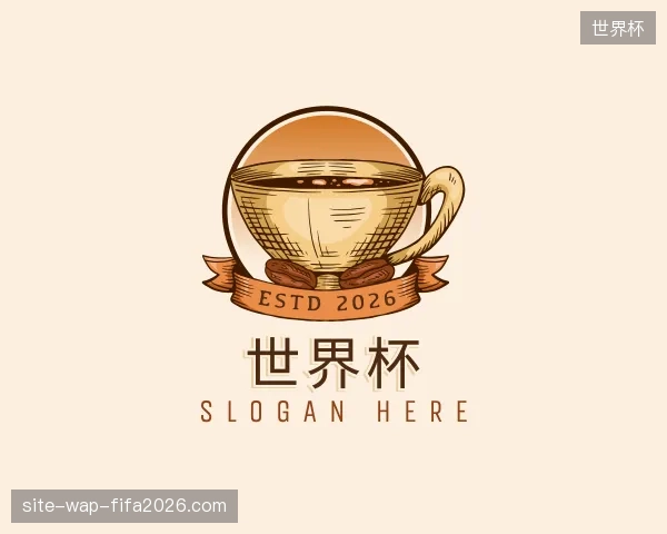 初识世界杯官方网站
